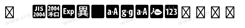 X OTFHaolong字体转换